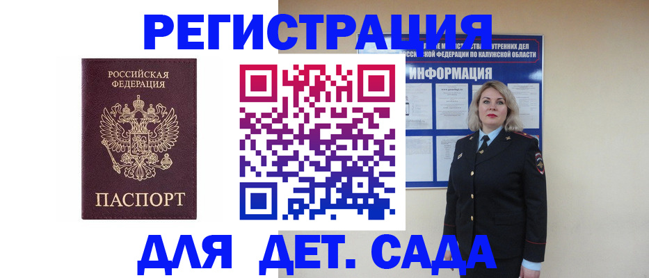 временная регистрация гарантия в Кизляре