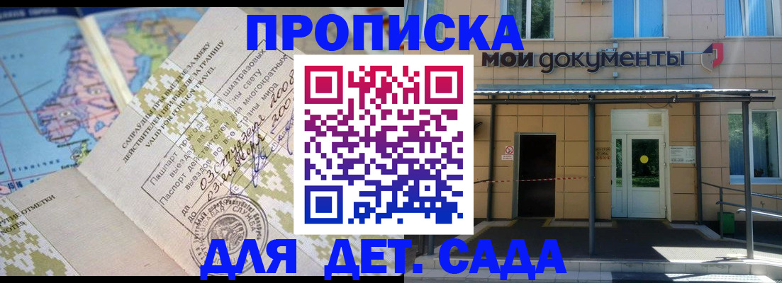 форма 3 в Кизляре